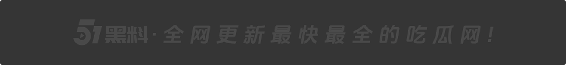 同城约炮